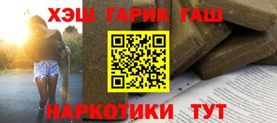spice Севастополь