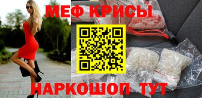 spice Севастополь