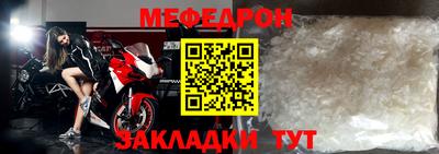 spice Севастополь