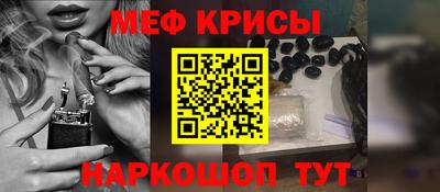 spice Севастополь