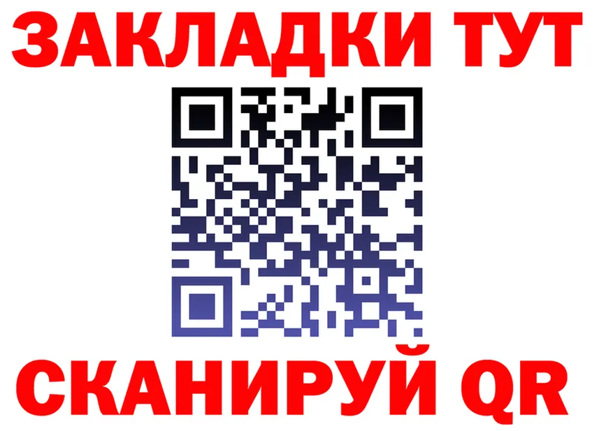БУТИРАТ оксана зеркало дарк нет мега Тулун