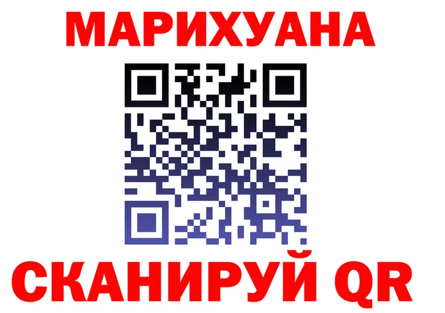 Cannafood конопля как войти darknet hydra Тулун