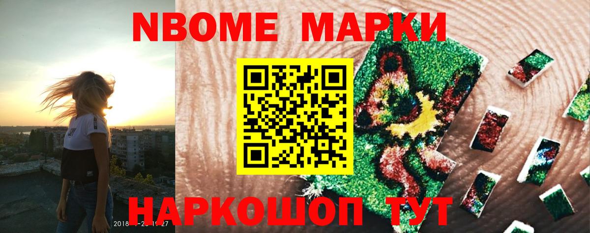 LSD-25 экстази ecstasy Тулун