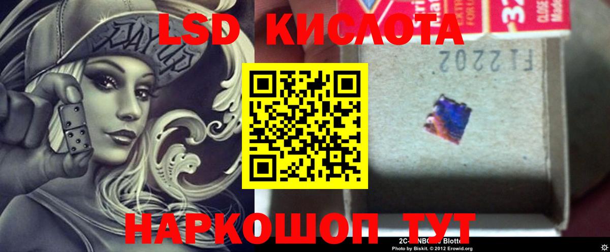 LSD-25 экстази кислота  Вход с VPN  Тулун  Лсд 25 экстази ecstasy 