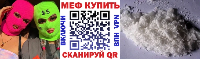 закладки Тулун сайты даркнета какой сайт Меф мяу мяу