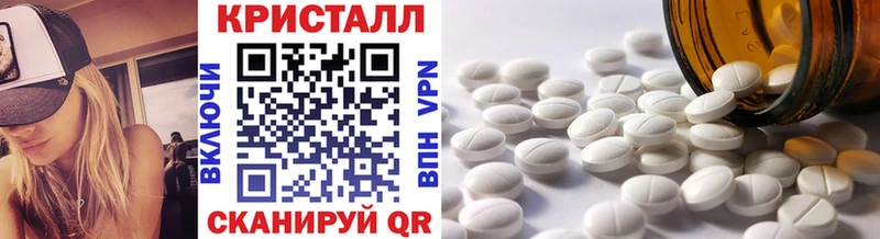 Метамфетамин Декстрометамфетамин 99.9% Тулун