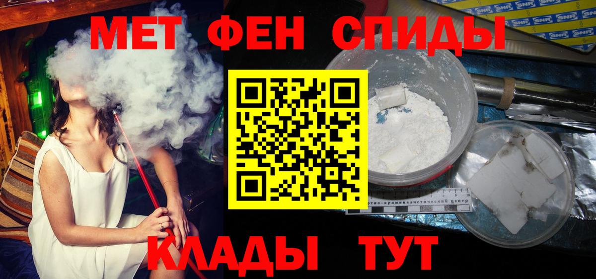 Тулун  Метамфетамин пудра  Вход с VPN  Метамфетамин пудра 
