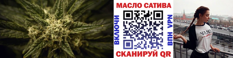 гидра зеркало  Тулун  Дистиллят ТГК вейп с тгк 