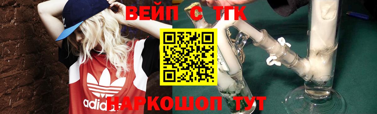 мега как зайти  ТГК жижа  Вход с VPN  Тулун 